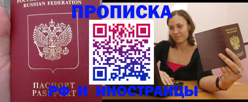 регистрация для школы в Холмске