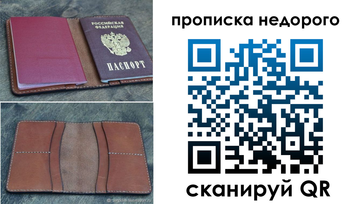 прописка иностранных граждан в Холмске