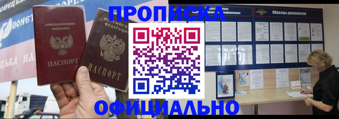 регистрация для школы в Холмске